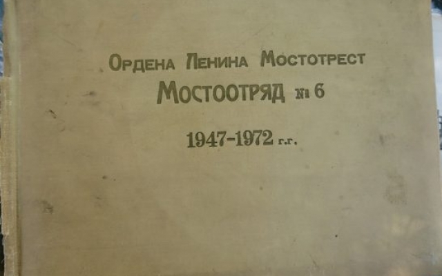 В сети показали запорожские мосты 50-х годов (ФОТО) Фото № 2 В сети показали запорожские мосты 50-х годов (ФОТО) Фото № 2