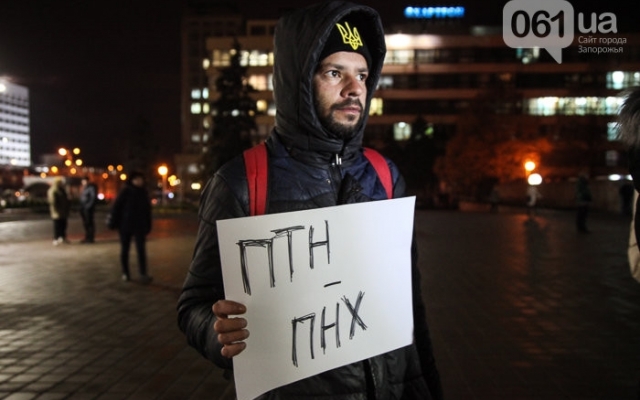 Жители Запорожья организовали митинг в поддержку украинских моряков, которые оказались в плену Фото № 0 Жители Запорожья организовали митинг в поддержку украинских моряков, которые оказались в плену Фото № 0