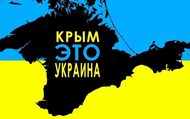 В Запорожье пройдет митинг против выборов российского президента в Крыму Фото № 0 В Запорожье пройдет митинг против выборов российского президента в Крыму Фото № 0