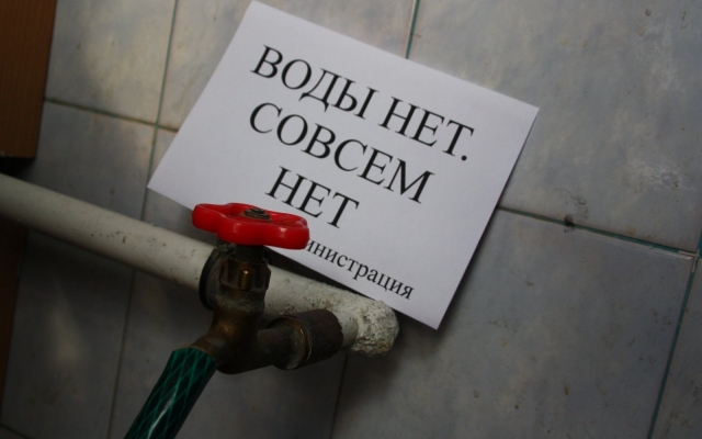 В Запорожье пройдет массовое отключение воды из-за долгов Фото № 0 В Запорожье пройдет массовое отключение воды из-за долгов Фото № 0