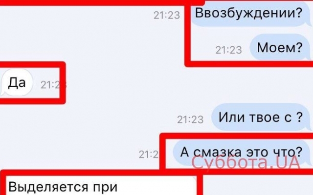 Житель Запорожья, которого обвиняют в совращении детей, записал обращение (ВИДЕО) Фото № 1 Житель Запорожья, которого обвиняют в совращении детей, записал обращение (ВИДЕО) Фото № 1