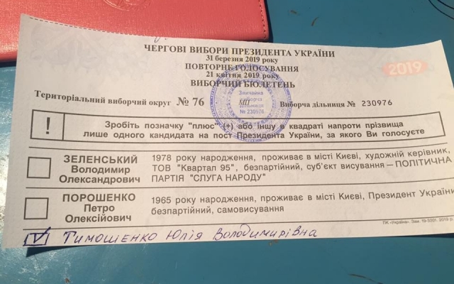 Некоторые запорожцы проголосовали за Некоторые запорожцы проголосовали за