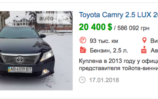 Запорожцы шокированы автопарком Луки (ФОТО) Фото № 3 Запорожцы шокированы автопарком Луки (ФОТО) Фото № 3