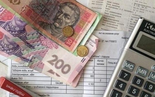 Запорожцы будут получать субсидию деньгами Фото № 0 Запорожцы будут получать субсидию деньгами Фото № 0