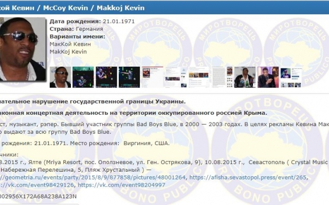 В Запорожье на праздновании Дня металлурга выступила фальшивая группа Bad Boys Blue (СМИ) Фото № 0 В Запорожье на праздновании Дня металлурга выступила фальшивая группа Bad Boys Blue (СМИ) Фото № 0