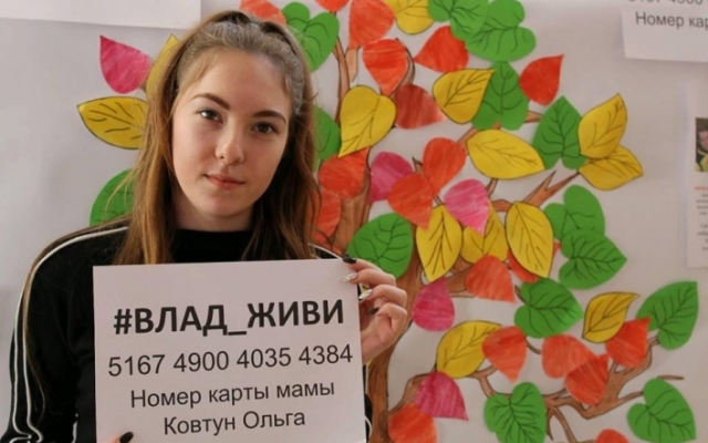 Запорожцы поддерживают парня с пробитой головой (ФОТО) Фото № 3 Запорожцы поддерживают парня с пробитой головой (ФОТО) Фото № 3