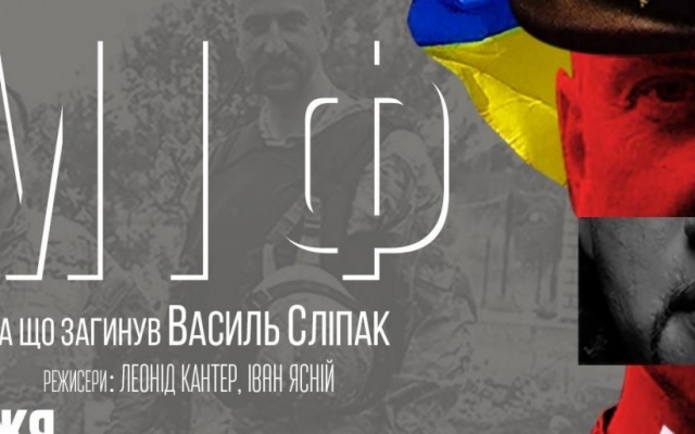 В Запорожье покажут фильм о погибшем в АТО оперном певце Фото № 1 В Запорожье покажут фильм о погибшем в АТО оперном певце Фото № 1