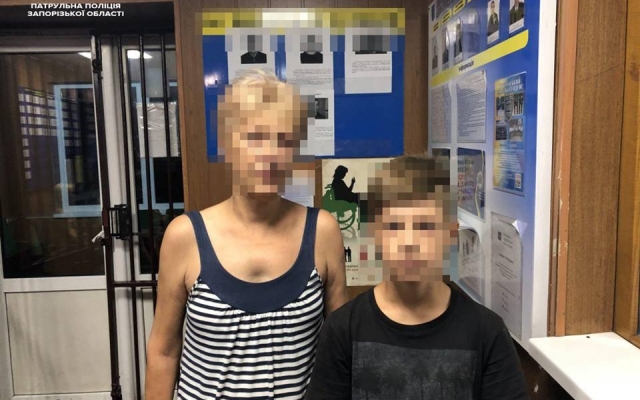 В Запорожье нашли пропавшего ребенка (ФОТО) Фото № 0 В Запорожье нашли пропавшего ребенка (ФОТО) Фото № 0