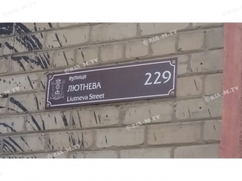 В Запорожской области спасатели обнаружили в квартире мертвого человека (ВИДЕО) Фото № 0 В Запорожской области спасатели обнаружили в квартире мертвого человека (ВИДЕО) Фото № 0