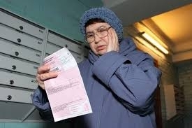 Жители Запорожья получат новые платежки Фото № 0 Жители Запорожья получат новые платежки Фото № 0