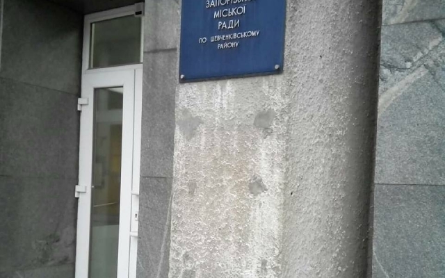 Запорожанка не смогла въехать с коляской в районную администрацию из-за дверей (ФОТО) Фото № 2 Запорожанка не смогла въехать с коляской в районную администрацию из-за дверей (ФОТО) Фото № 2