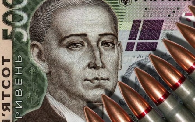 Военный сбор может увеличиться в 10 раз Фото № 0 Военный сбор может увеличиться в 10 раз Фото № 0