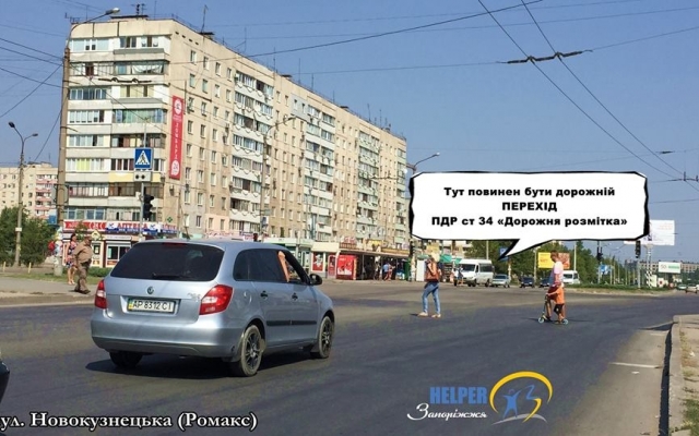 На запорожских улицах напрочь отсутствует дорожная разметка (ФОТО) Фото № 0 На запорожских улицах напрочь отсутствует дорожная разметка (ФОТО) Фото № 0