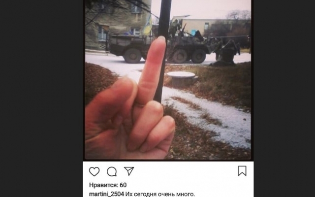 В запорожском университете разоблачили сторонницу В запорожском университете разоблачили сторонницу