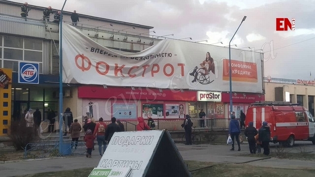В Запорожской области ветер срывает рекламу (ВИДЕО) Фото № 0 В Запорожской области ветер срывает рекламу (ВИДЕО) Фото № 0