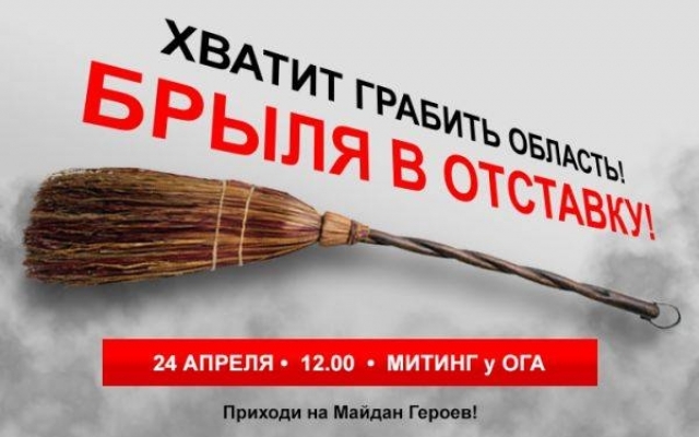 Запорожская область превращается в нищее захолустье (ФОТО, ВИДЕО) Фото № 0 Запорожская область превращается в нищее захолустье (ФОТО, ВИДЕО) Фото № 0