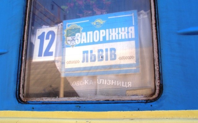 Футбольные фанаты разгромили вагоны поезда Футбольные фанаты разгромили вагоны поезда