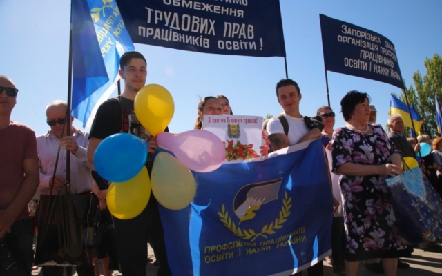 Запорожцы вышли на митинг в честь Первомая (ФОТО, ВИДЕО) Фото № 5 Запорожцы вышли на митинг в честь Первомая (ФОТО, ВИДЕО) Фото № 5