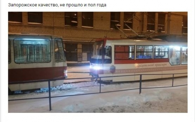 Запорожский общественный транспорт не выдерживает испытания погодой (ФОТО) Фото № 0 Запорожский общественный транспорт не выдерживает испытания погодой (ФОТО) Фото № 0