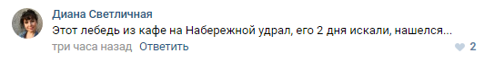 Запорожцев возмутило зверство владельцев собак Фото № 4 Запорожцев возмутило зверство владельцев собак Фото № 4