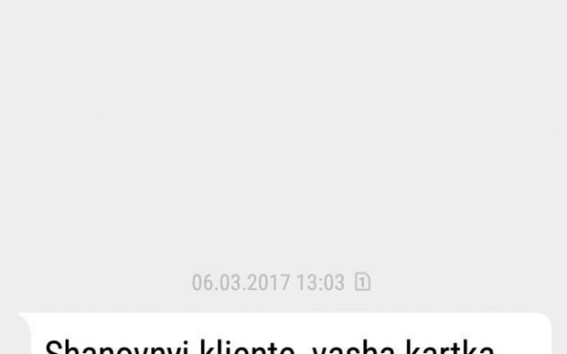 Запорожцев предупреждают о новой схеме мошенников Фото № 1 Запорожцев предупреждают о новой схеме мошенников Фото № 1