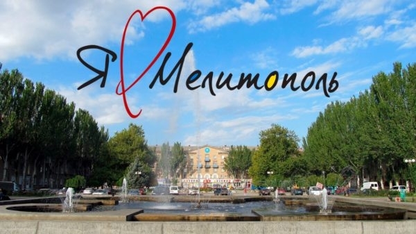 В сети показали как выглядел Мелитополь много лет назад (ВИДЕО) Фото № 0 В сети показали как выглядел Мелитополь много лет назад (ВИДЕО) Фото № 0