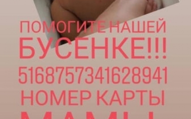 В Запорожье пытаются спасти маленькую девочку Фото № 0 В Запорожье пытаются спасти маленькую девочку Фото № 0