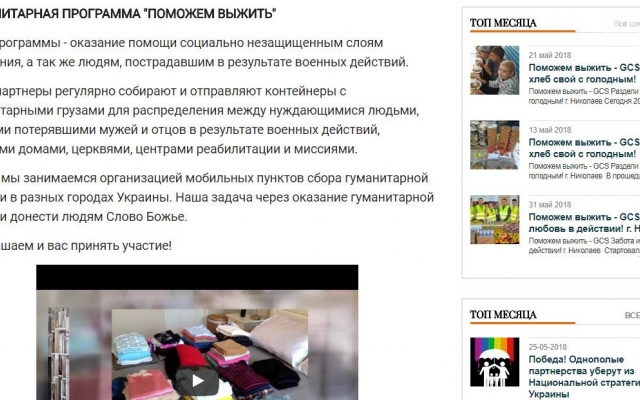 На Дне семьи в Запорожье раздавали гуманитарную помощь с желе, чипсами и козинаками Фото № 2 На Дне семьи в Запорожье раздавали гуманитарную помощь с желе, чипсами и козинаками Фото № 2
