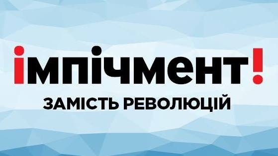 Запорожцев призывают восстать против олигархов Фото № 0 Запорожцев призывают восстать против олигархов Фото № 0