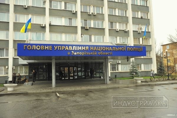 Стало известно кто может возглавить Нацполицию в Запорожской области Фото № 0 Стало известно кто может возглавить Нацполицию в Запорожской области Фото № 0