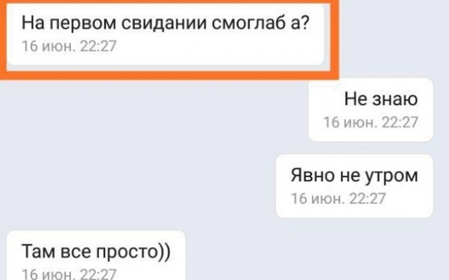 Запорожские активисты поймали педофила, который совращал малолетнюю девочку (ФОТО) Фото № 5 Запорожские активисты поймали педофила, который совращал малолетнюю девочку (ФОТО) Фото № 5