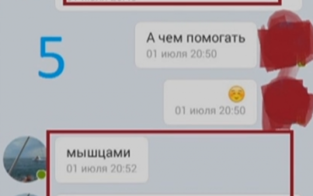 В Запорожье поймали очередного педофила Фото № 0 В Запорожье поймали очередного педофила Фото № 0
