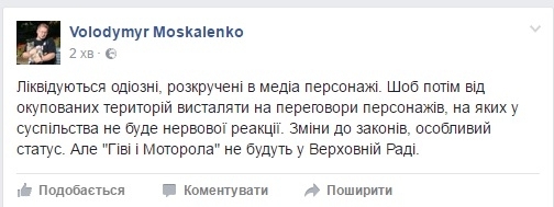 В сети появились комментарии, в которых запорожцы радуются смерти В сети появились комментарии, в которых запорожцы радуются смерти