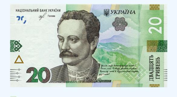 В Запорожье появятся новые купюры в 20 гривен (ФОТО, ВИДЕО) Фото № 0 В Запорожье появятся новые купюры в 20 гривен (ФОТО, ВИДЕО) Фото № 0
