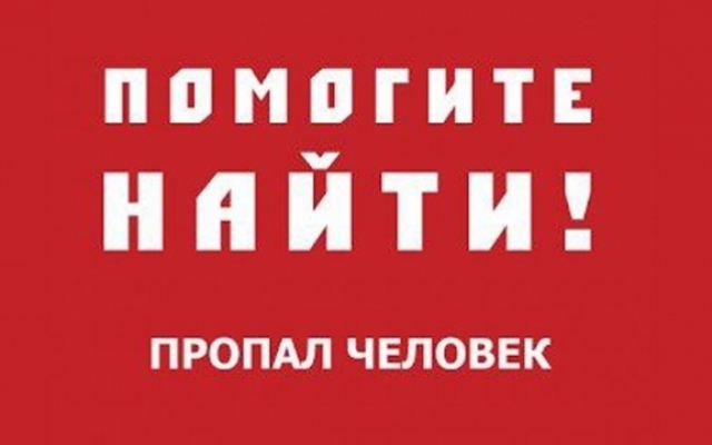 В Запорожье продолжают искать парня, пропавшего без вести (ФОТО) Фото № 1 В Запорожье продолжают искать парня, пропавшего без вести (ФОТО) Фото № 1