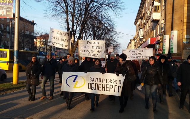 В центре Запорожья митингующие заблокировали дорогу (ФОТО) Фото № 4 В центре Запорожья митингующие заблокировали дорогу (ФОТО) Фото № 4