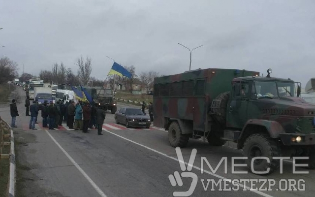 Запорожье митингует: Люди перекрыли трассу (ФОТО) Фото № 0 Запорожье митингует: Люди перекрыли трассу (ФОТО) Фото № 0