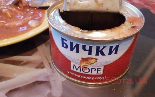 Запорожанка обнаружила в банке консервы неприятный сюрприз (ФОТО) Фото № 0 Запорожанка обнаружила в банке консервы неприятный сюрприз (ФОТО) Фото № 0