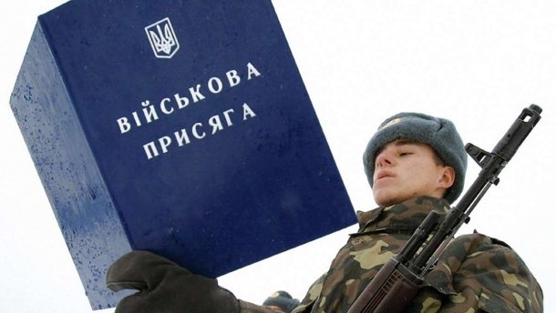Запорожская область готовится к осеннему призыву Фото № 0 Запорожская область готовится к осеннему призыву Фото № 0