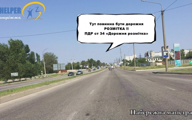 На запорожских улицах напрочь отсутствует дорожная разметка (ФОТО) Фото № 2 На запорожских улицах напрочь отсутствует дорожная разметка (ФОТО) Фото № 2