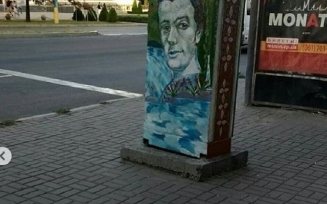 Запорожский уличный художник показал свои новые творения (ФОТО) Фото № 1 Запорожский уличный художник показал свои новые творения (ФОТО) Фото № 1