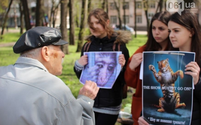 Сегодня в Запорожье прошел необычный митинг Фото № 0 Сегодня в Запорожье прошел необычный митинг Фото № 0