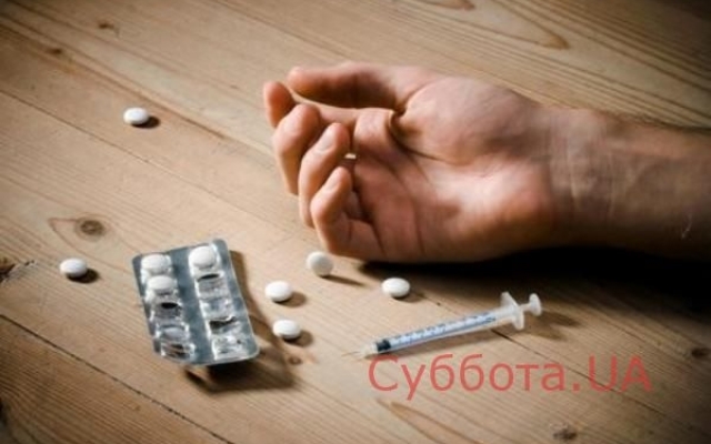 В Запорожской области мужчина скончался от передозировки Фото № 0 В Запорожской области мужчина скончался от передозировки Фото № 0
