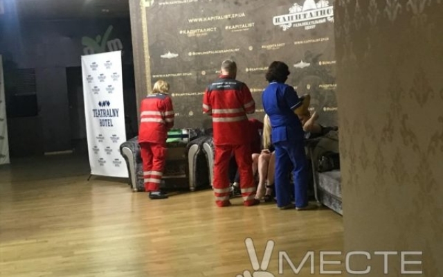 В ночном клубе Запорожья посетительнице стало плохо (ФОТО) Фото № 0 В ночном клубе Запорожья посетительнице стало плохо (ФОТО) Фото № 0