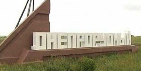 В Днепрорудном прокуратура добилась справедливости Фото № 0 В Днепрорудном прокуратура добилась справедливости Фото № 0