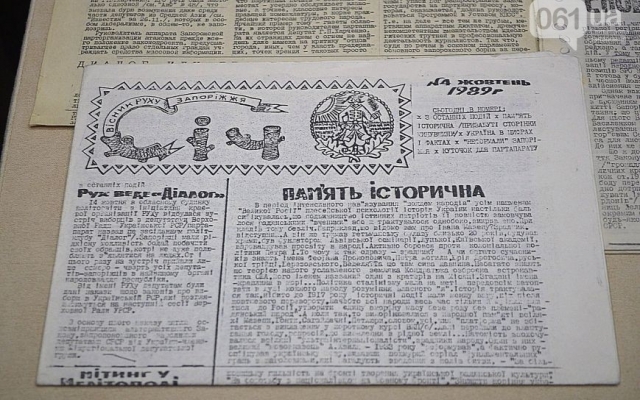 Сегодня в Запорожье открылась уникальная выставка Фото № 10 Сегодня в Запорожье открылась уникальная выставка Фото № 10