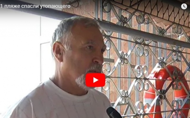 На запорожском курорте мужчина попал в реанимацию Фото № 0 На запорожском курорте мужчина попал в реанимацию Фото № 0