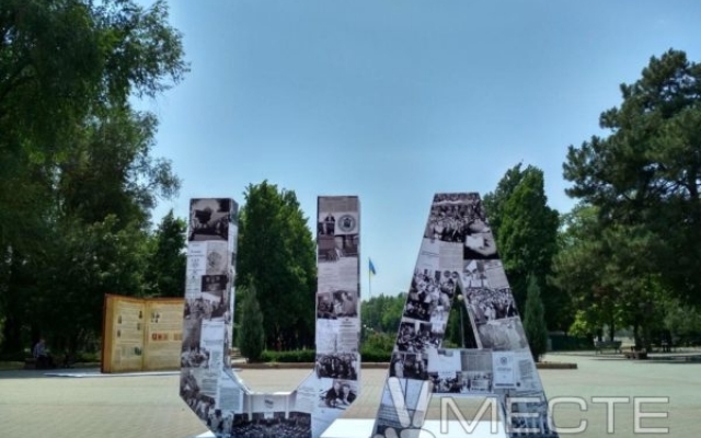 В центре Запорожья заметили необычные арт-объекты (ФОТО) Фото № 0 В центре Запорожья заметили необычные арт-объекты (ФОТО) Фото № 0