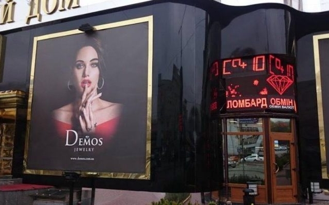 Сеть городских ломбардов Сеть городских ломбардов