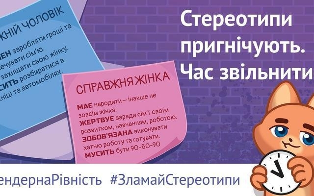 В Запорожье появились странные билборды (ФОТО) Фото № 1 В Запорожье появились странные билборды (ФОТО) Фото № 1